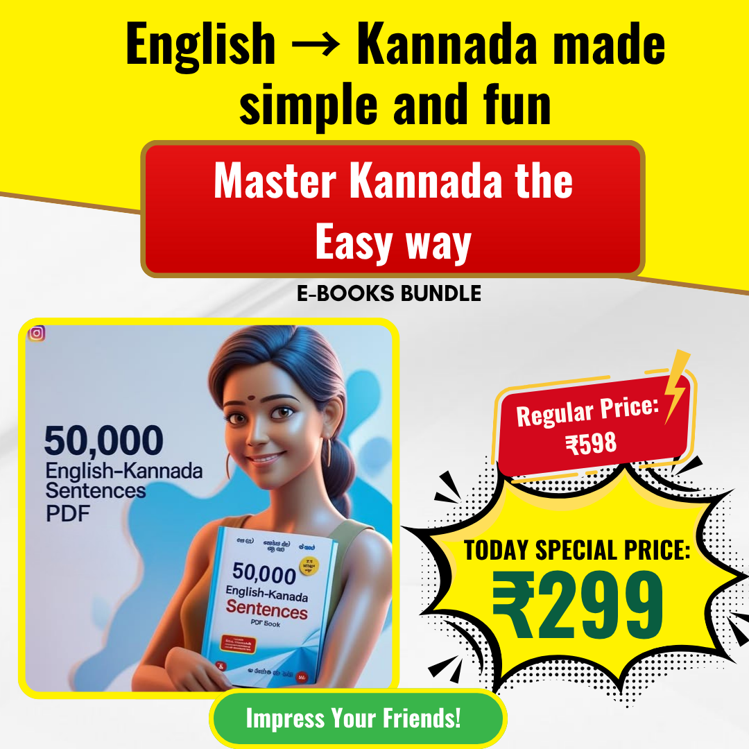 Learn Kannada from English eBook