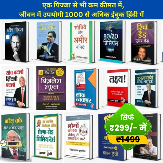 📚 1000+ Hindi E-Books That Can Change Your Life