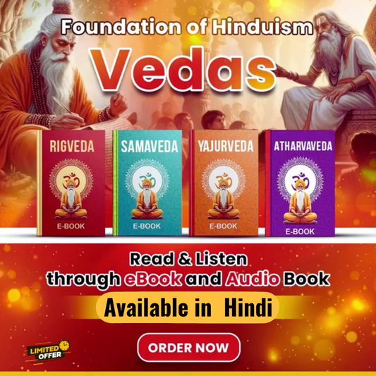 🌸 Vedas-The Foundation of Hinduism
