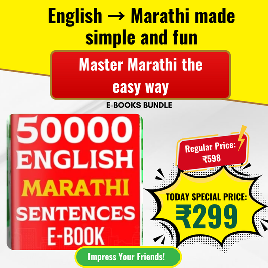 English–Marathi Sentences E-Book
