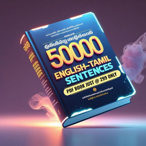Tamil to English sentences eBook
