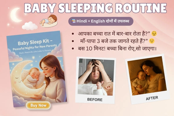 Sukoon Nights – Baby Sleep eBook