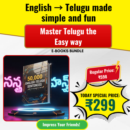 🌟 Learn Telugu from English