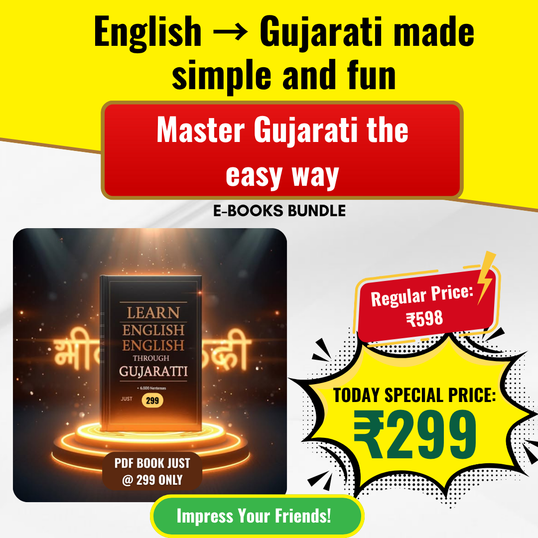 Learning Gujarati from English